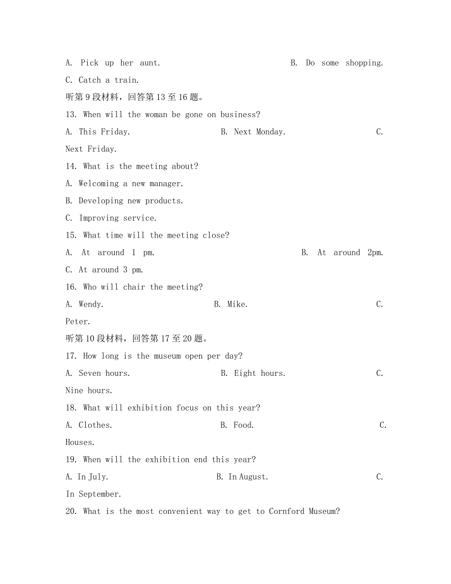 安徽省2020学年高一英语上学期第二次阶段性考试试题（含解析）_第3页