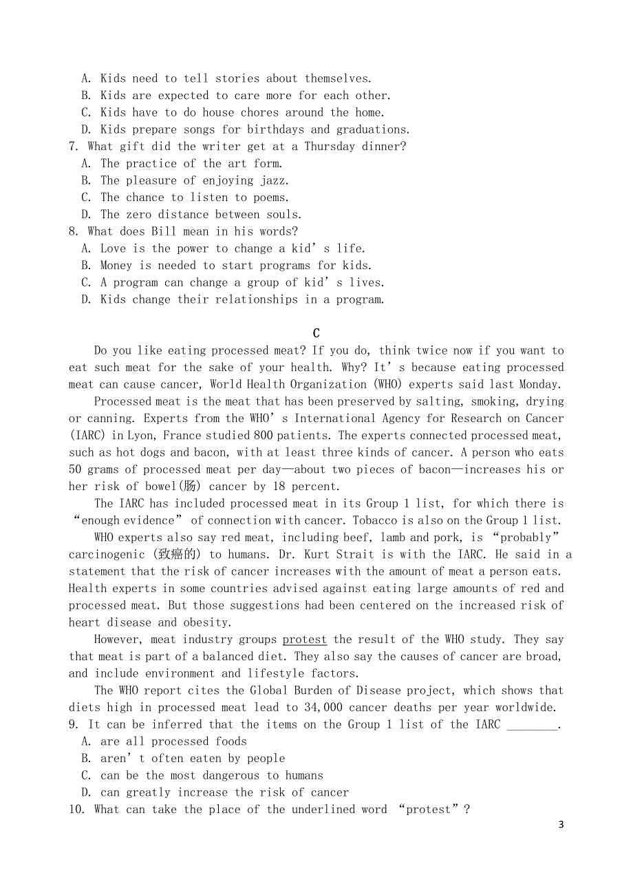 广东省学学年高二英语上学期第一次大考.doc_第3页