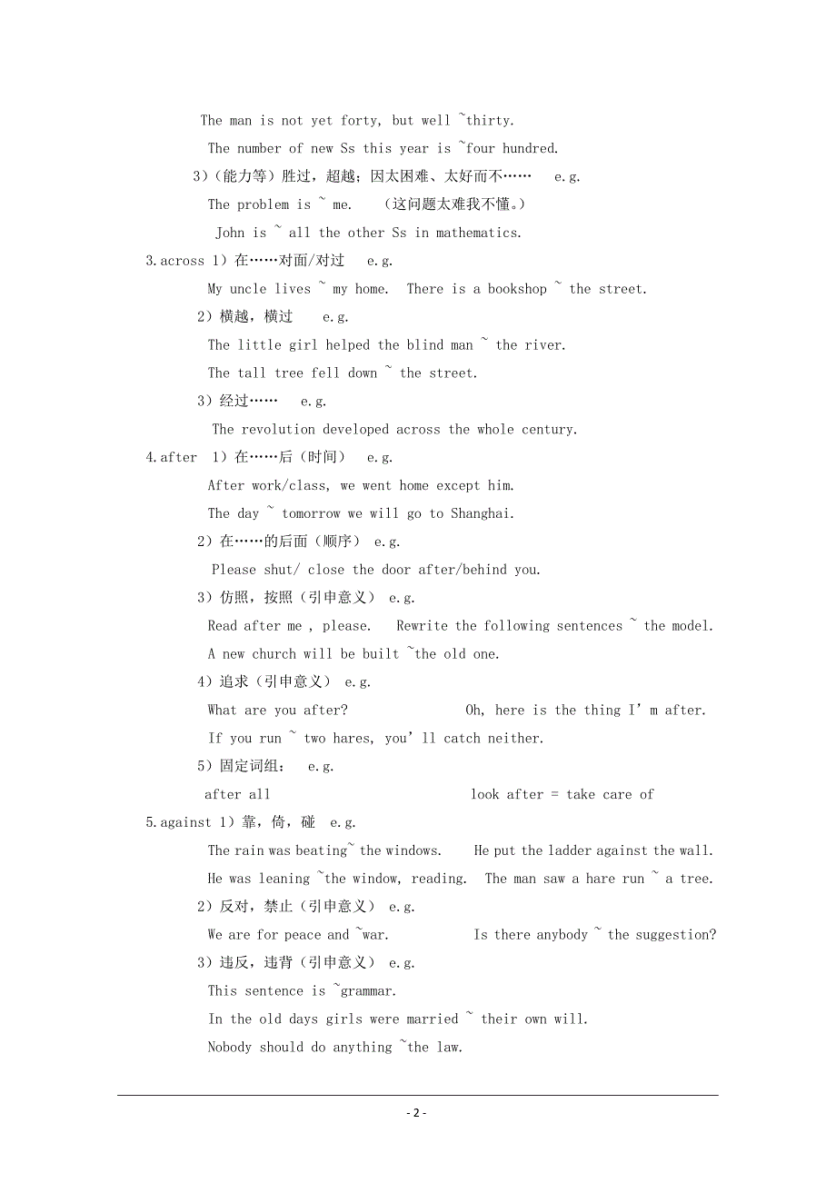 高中英语教学：英语语法介词Preposition.doc_第2页