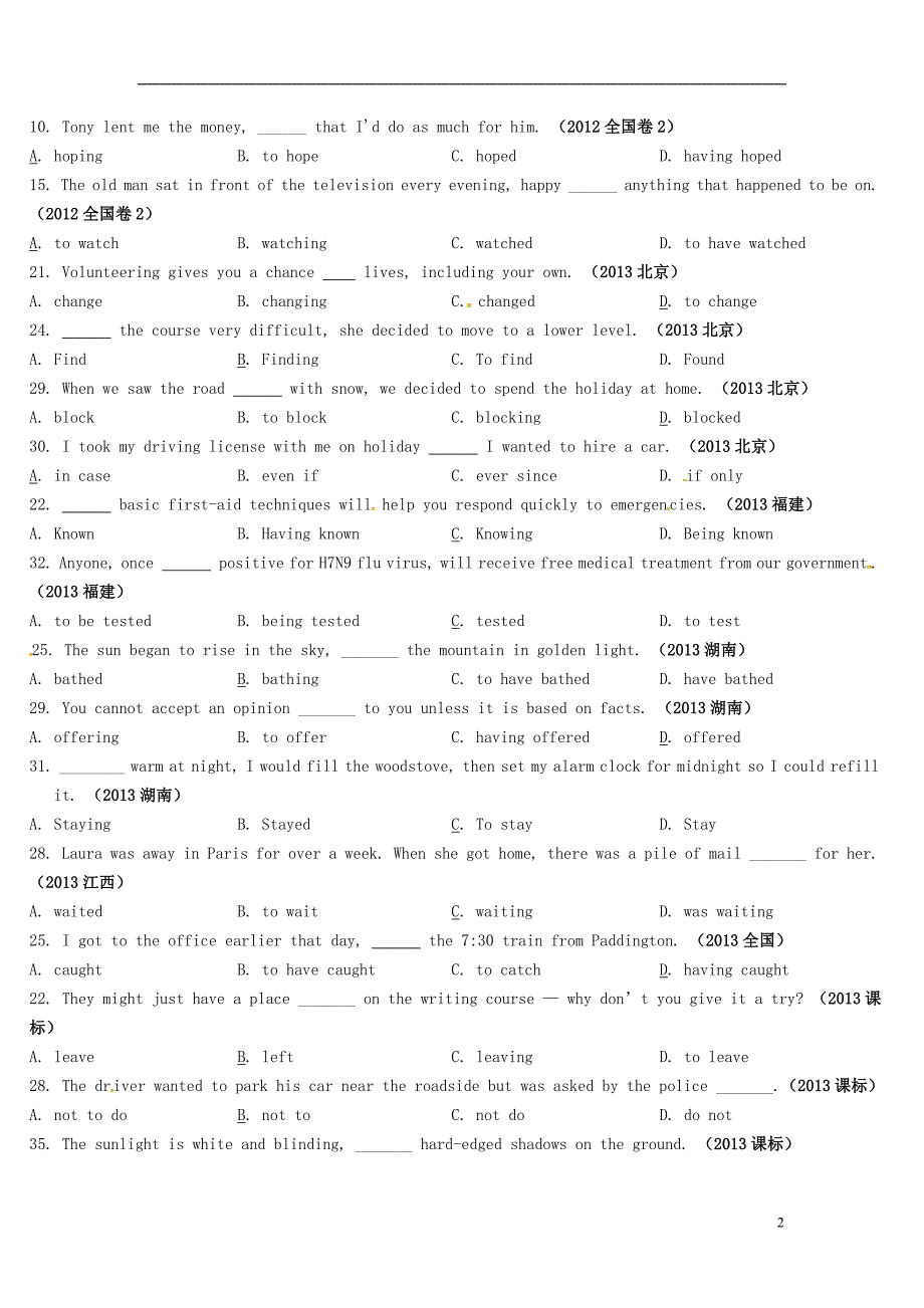 英语题型汇编单选非谓语动词.doc_第2页