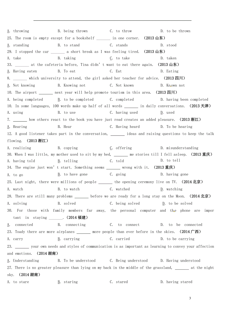 英语题型汇编单选非谓语动词.doc_第3页