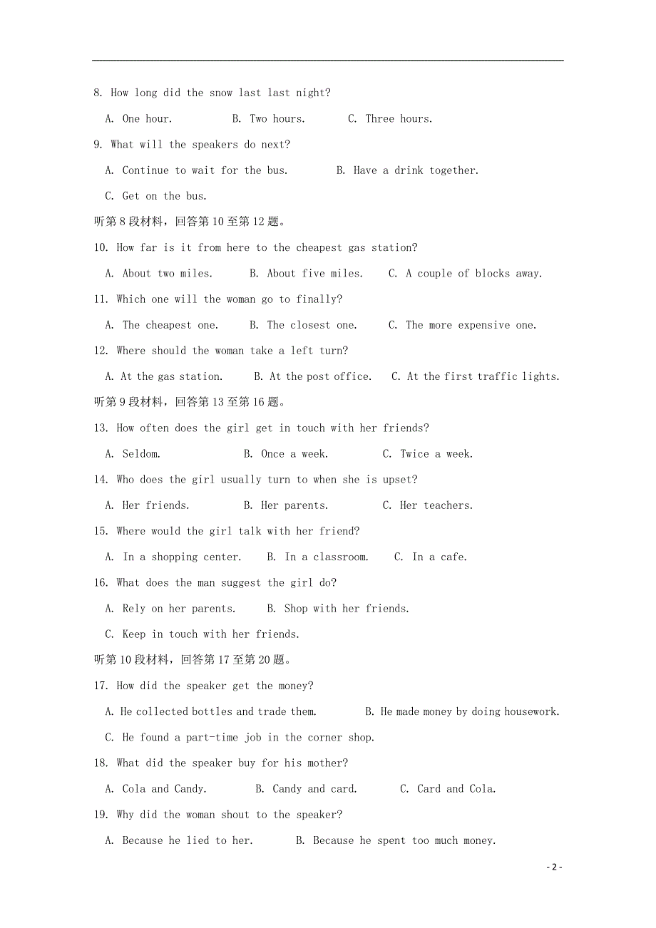 高一英语第二次月考 .doc_第2页