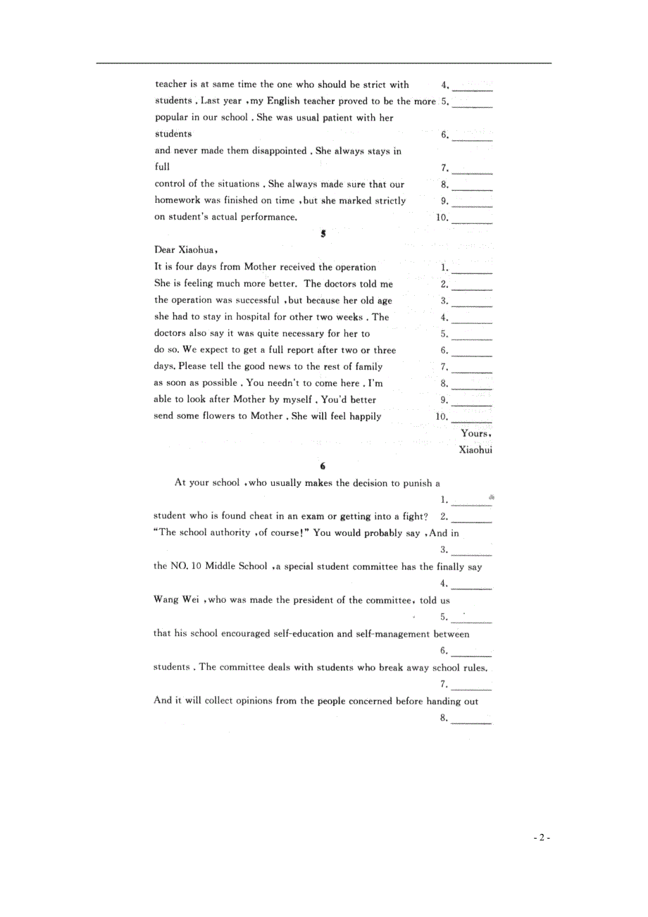 黄冈复习二十英语短文改错二人教.doc_第2页