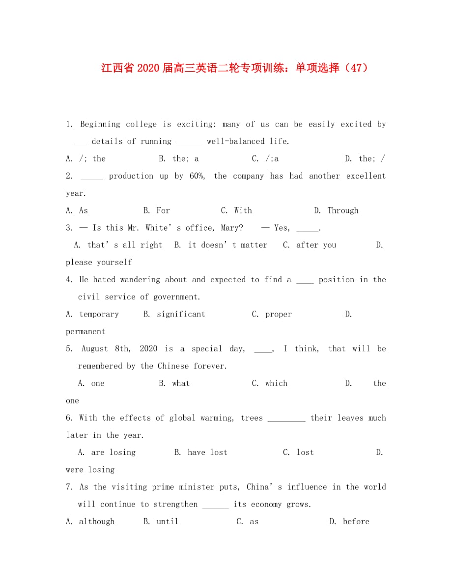 江西省2020届高三英语二轮专项训练 单项选择（47）_第1页