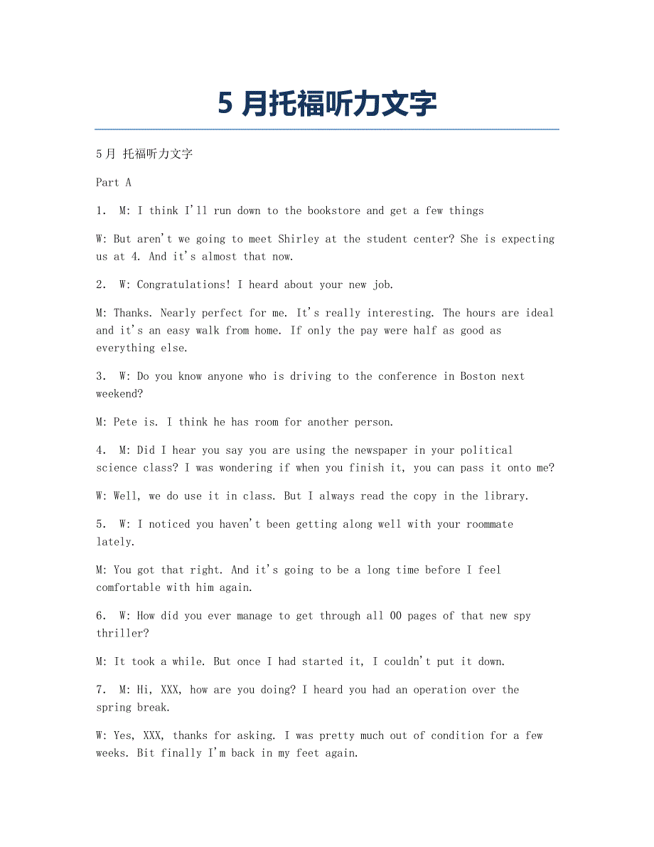 托福考试TOEFL历真题托福听力文字.docx_第1页