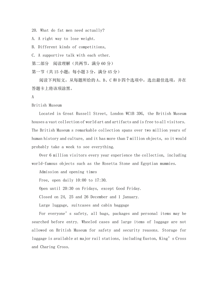 山西省忻州市静乐一中2020届高三英语适应性考试试题（无答案）_第4页