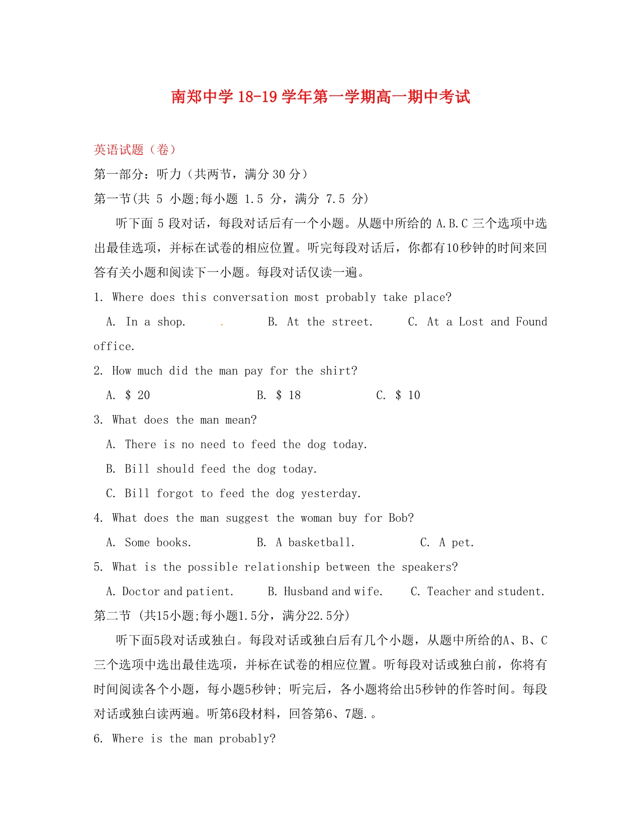 陕西省2020学年高一英语上学期期中试题_第1页