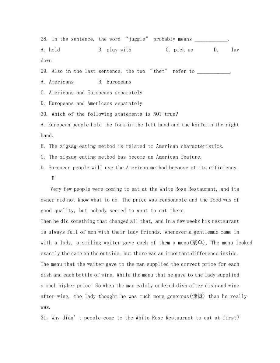 广东省2020年高考英语新题型之仿真模拟考试试题（13）_第5页