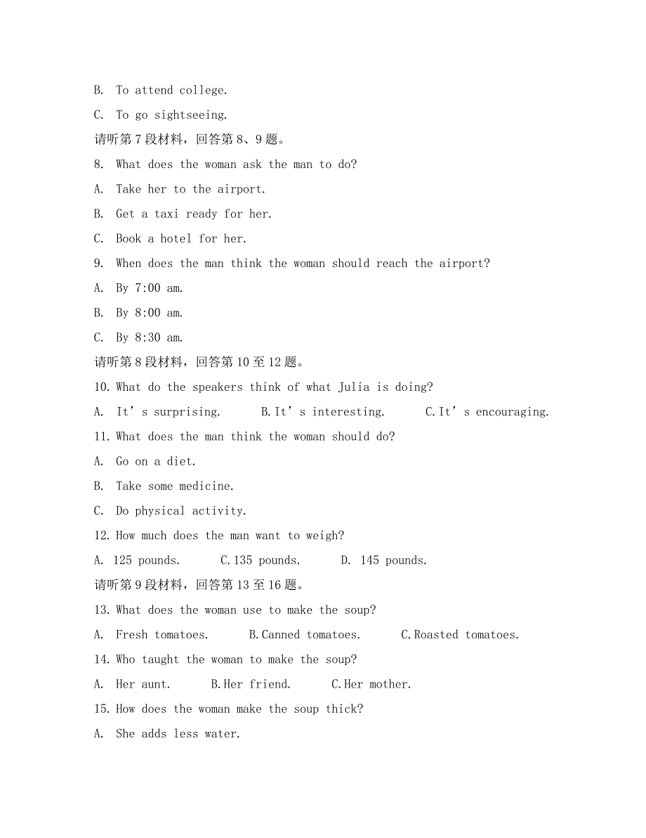 河北省大名县一中2020学年高一英语上学期12月月考试题_第2页