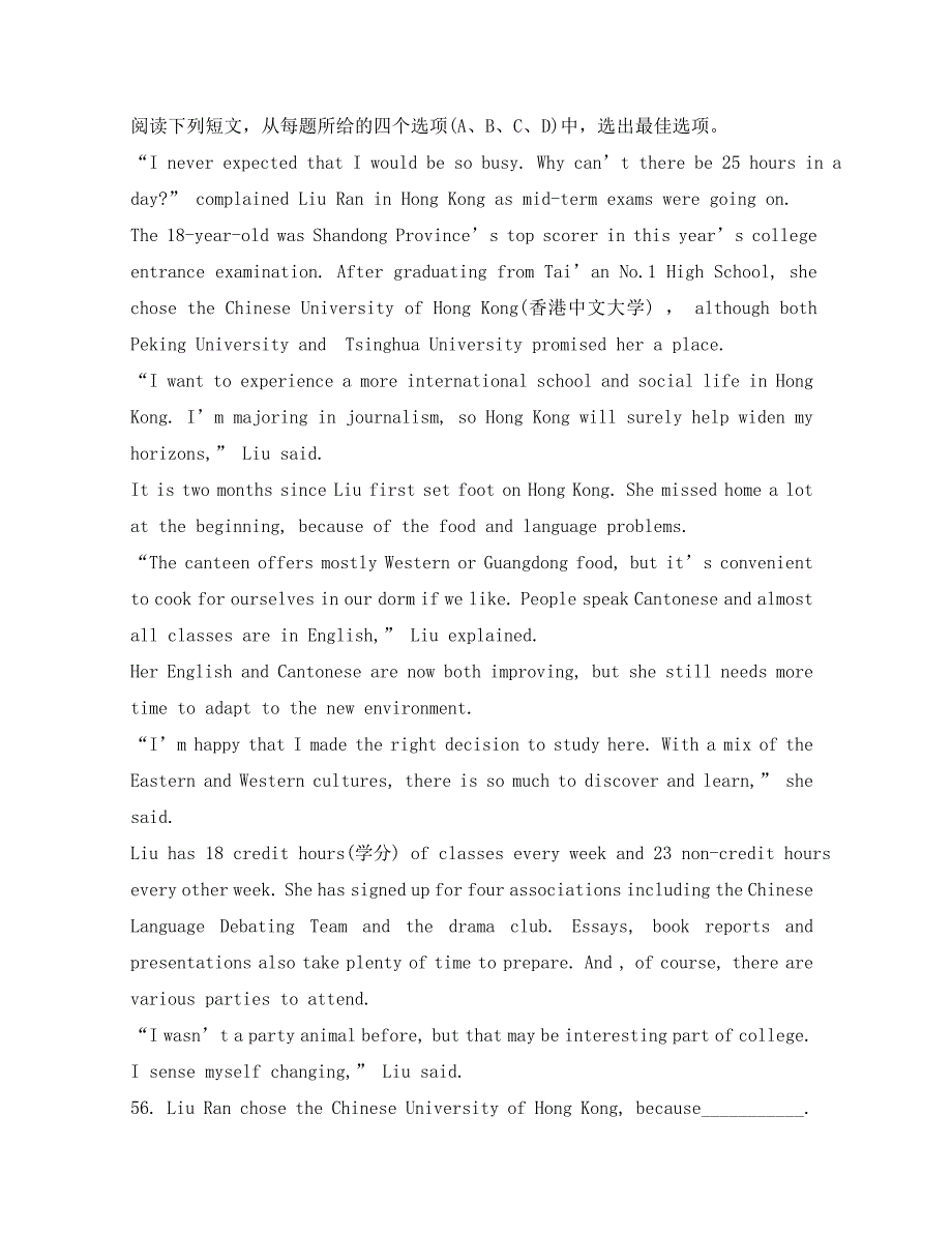 江苏省海安县2020高考英语二轮复习 阅读理解基础训练（4）_第3页