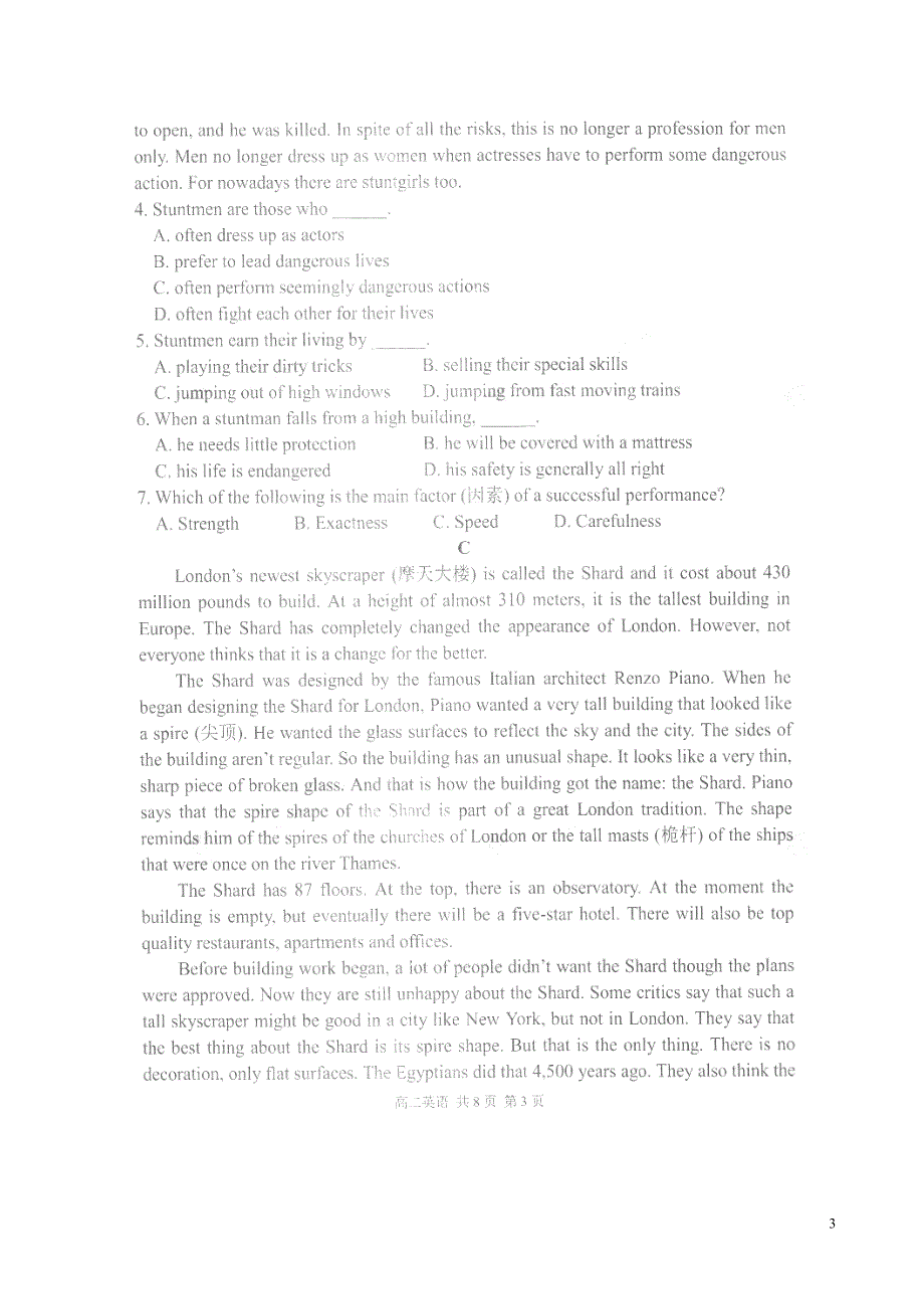 辽宁重点高中协作校高二英语期中测试.doc_第3页