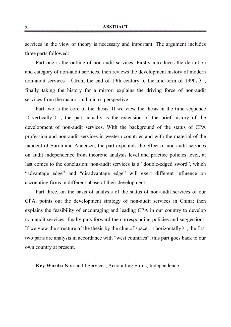 （售后服务）有关非审计服务对于审计独立性的研究由来已久最早可追溯于_第4页