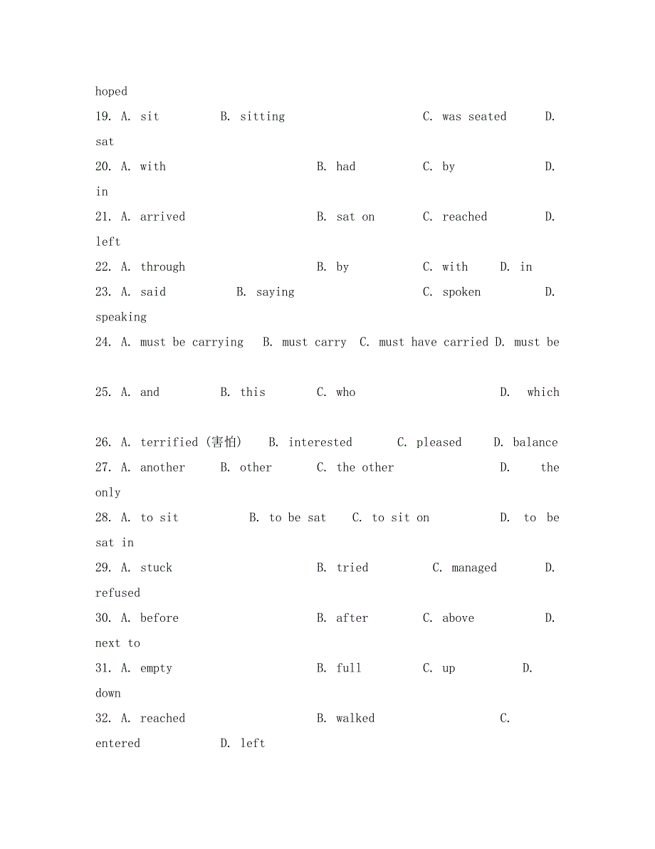 高一英语9月月考试卷 新课标 人教版_第4页