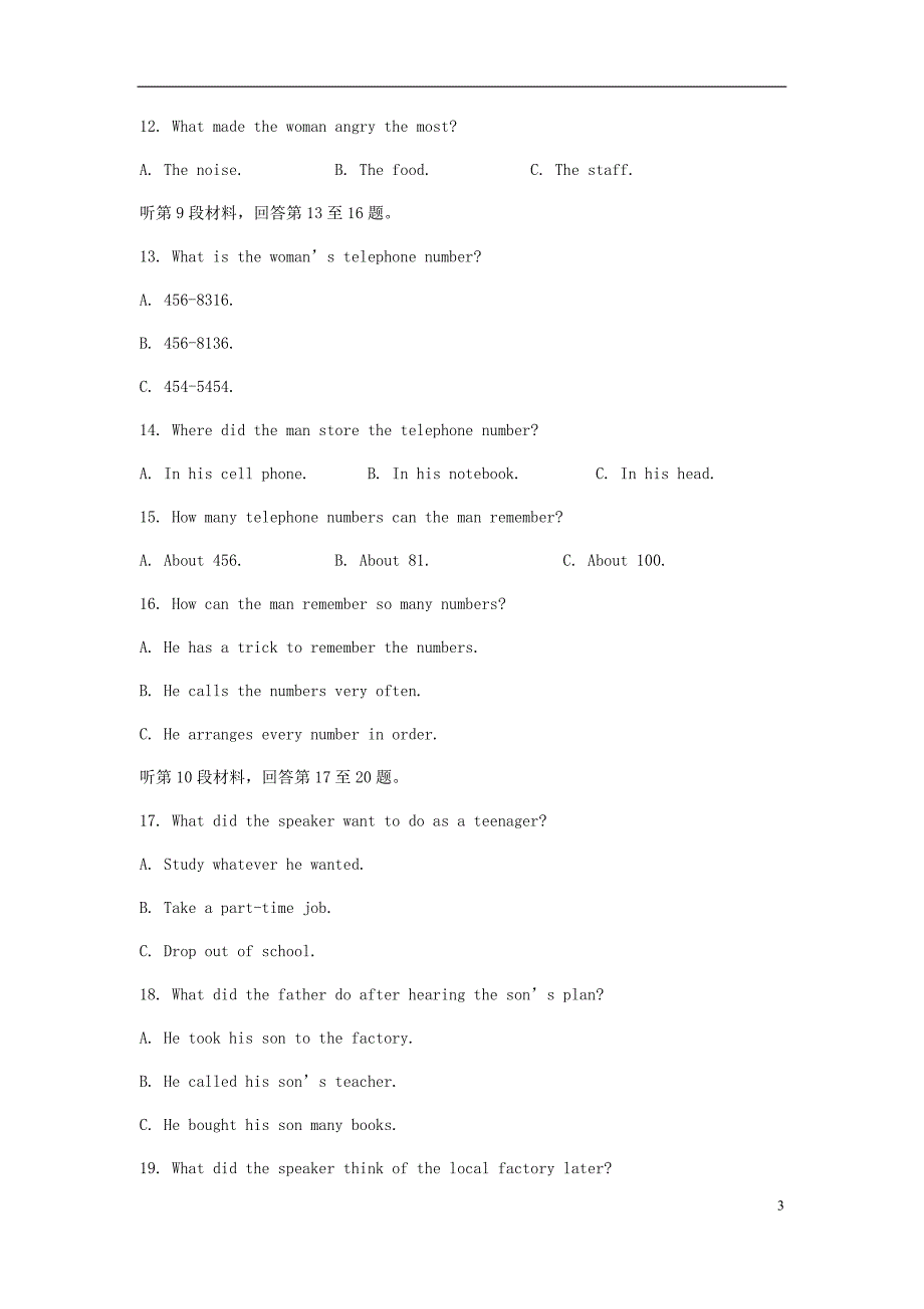 陕西西安电子科技大学附属中学高一英语上学期第二次月考.doc_第3页