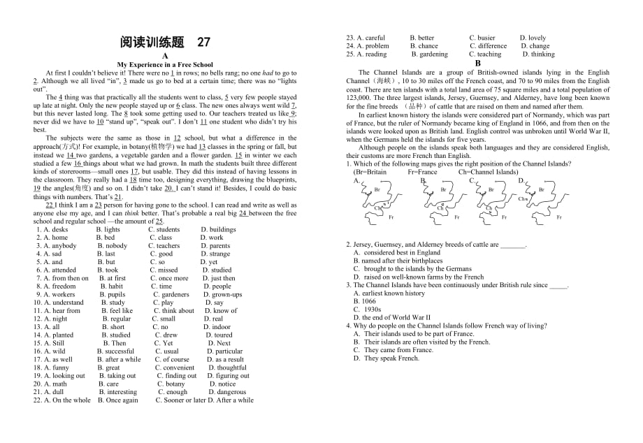 阅读训练题2728.doc_第1页