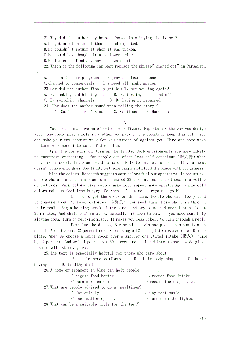 青海高三英语第三次诊断考试无.doc_第3页