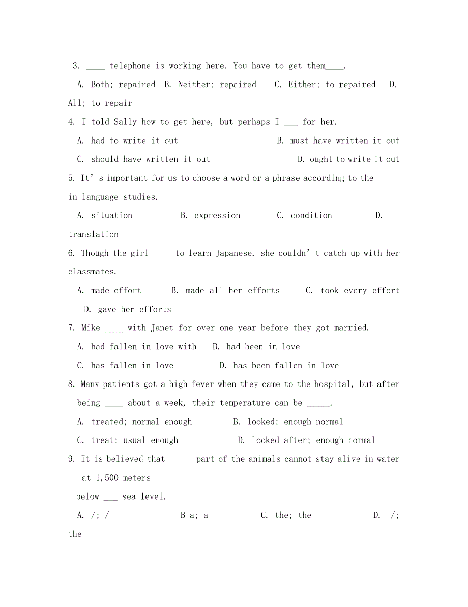 江苏省姜堰市张甸中学高三英语一轮复习 Module1 Unit2单元练习_第4页