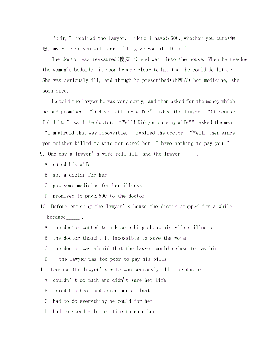 甘肃省武威第十八中学2020学年高一英语上学期第二次月考试题(1)_第4页