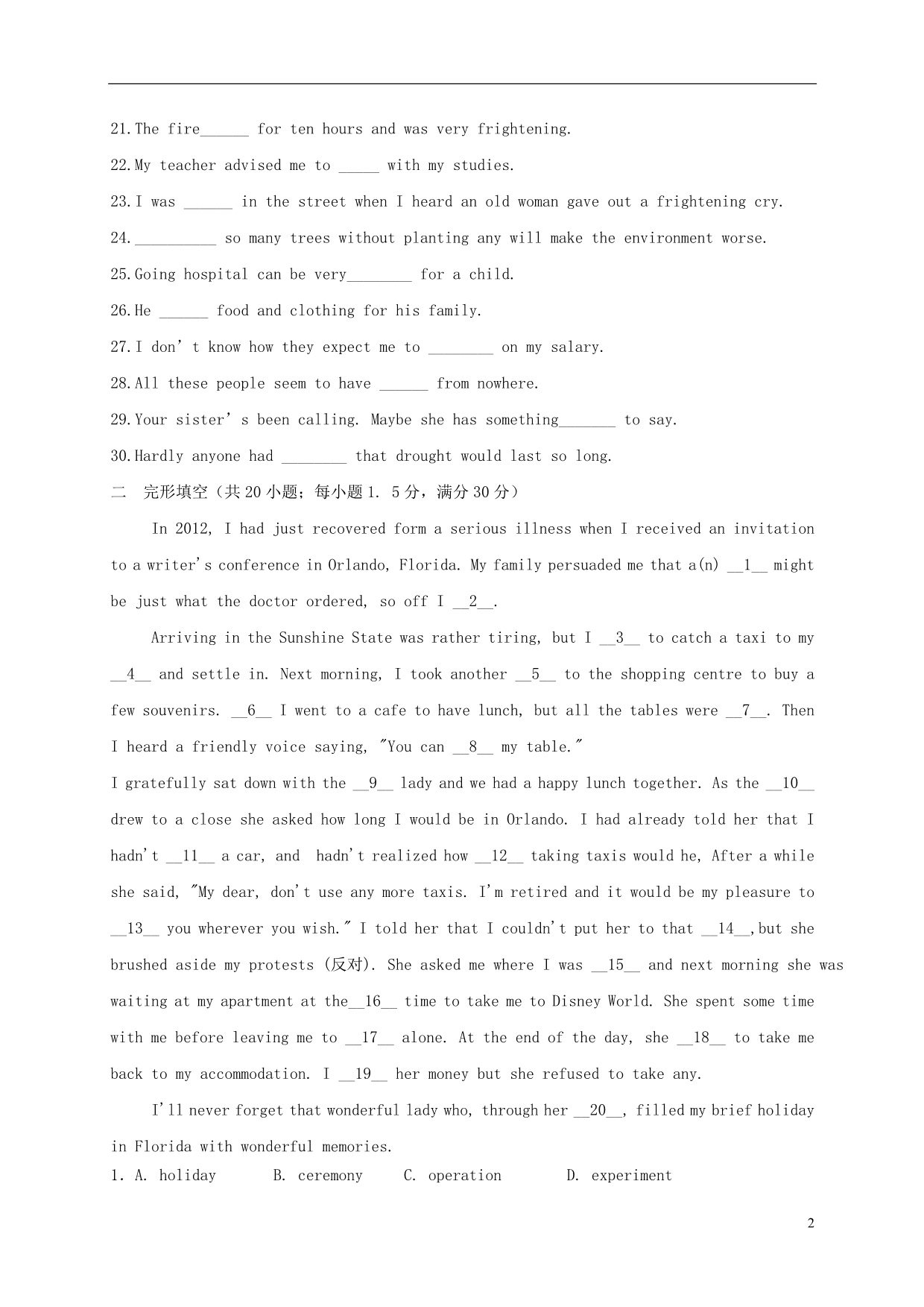 黑龙江省伊春市翠峦区学年高一英语下学期期中（无答案）.doc_第2页