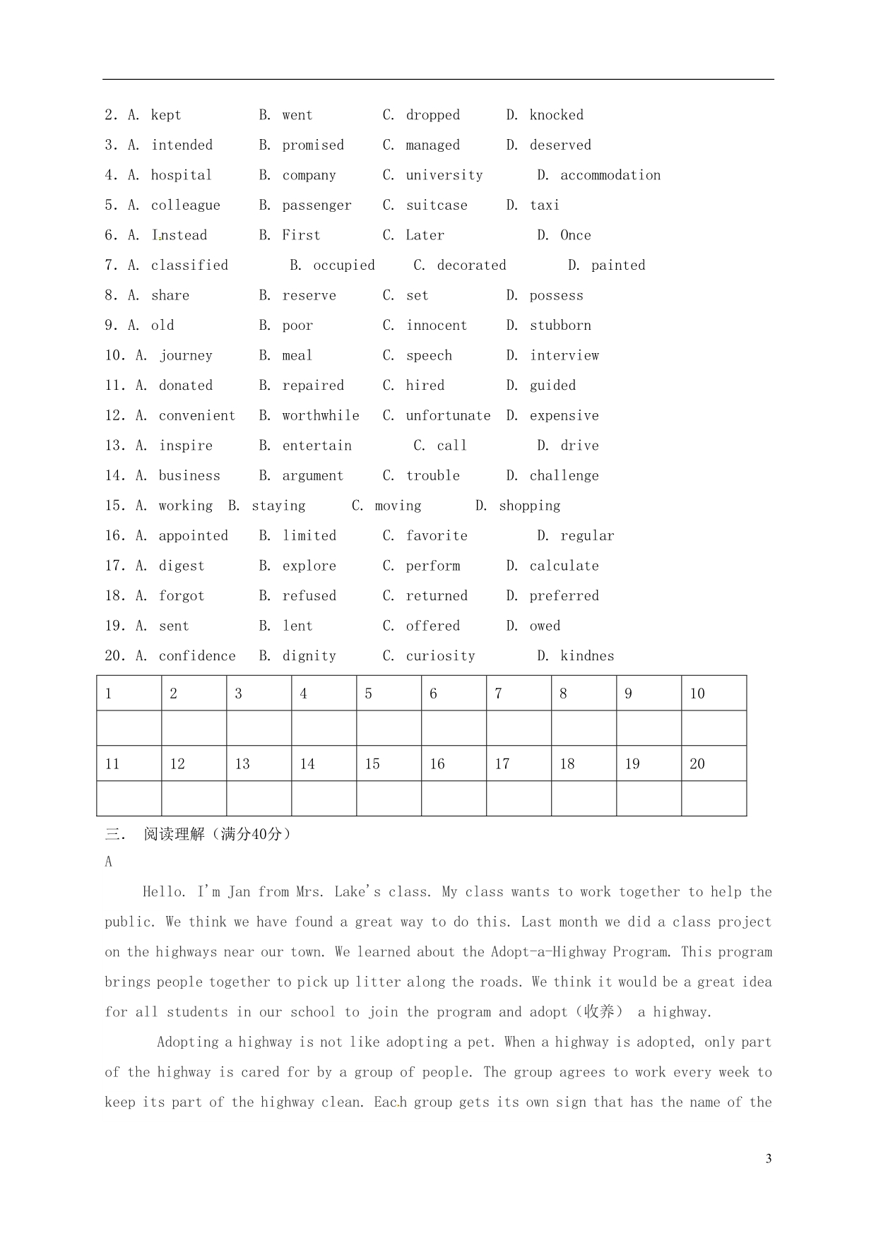 黑龙江省伊春市翠峦区学年高一英语下学期期中（无答案）.doc_第3页