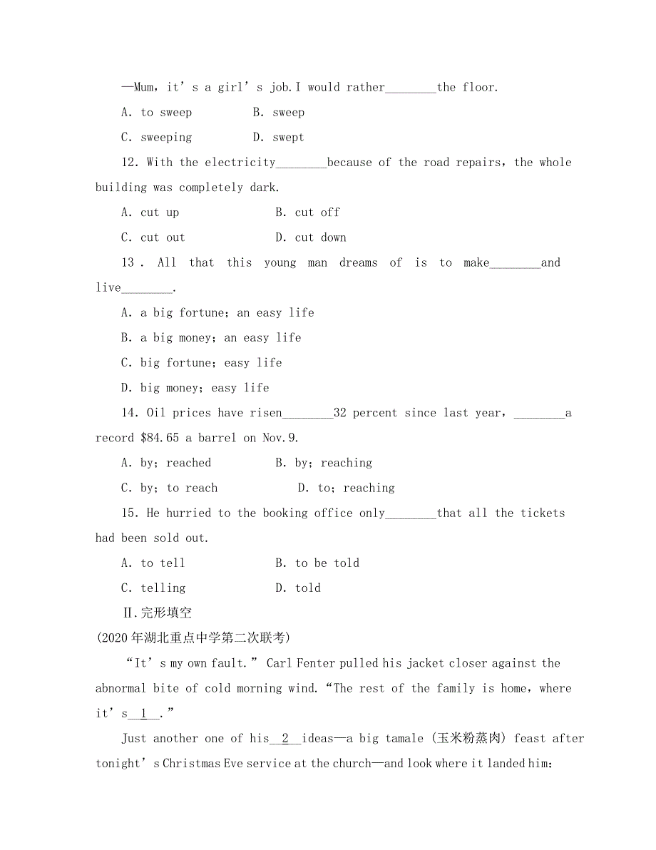 【安徽专版】《金版新学案》2020高三英语一轮课时作业 新人教版必修4-3_第3页