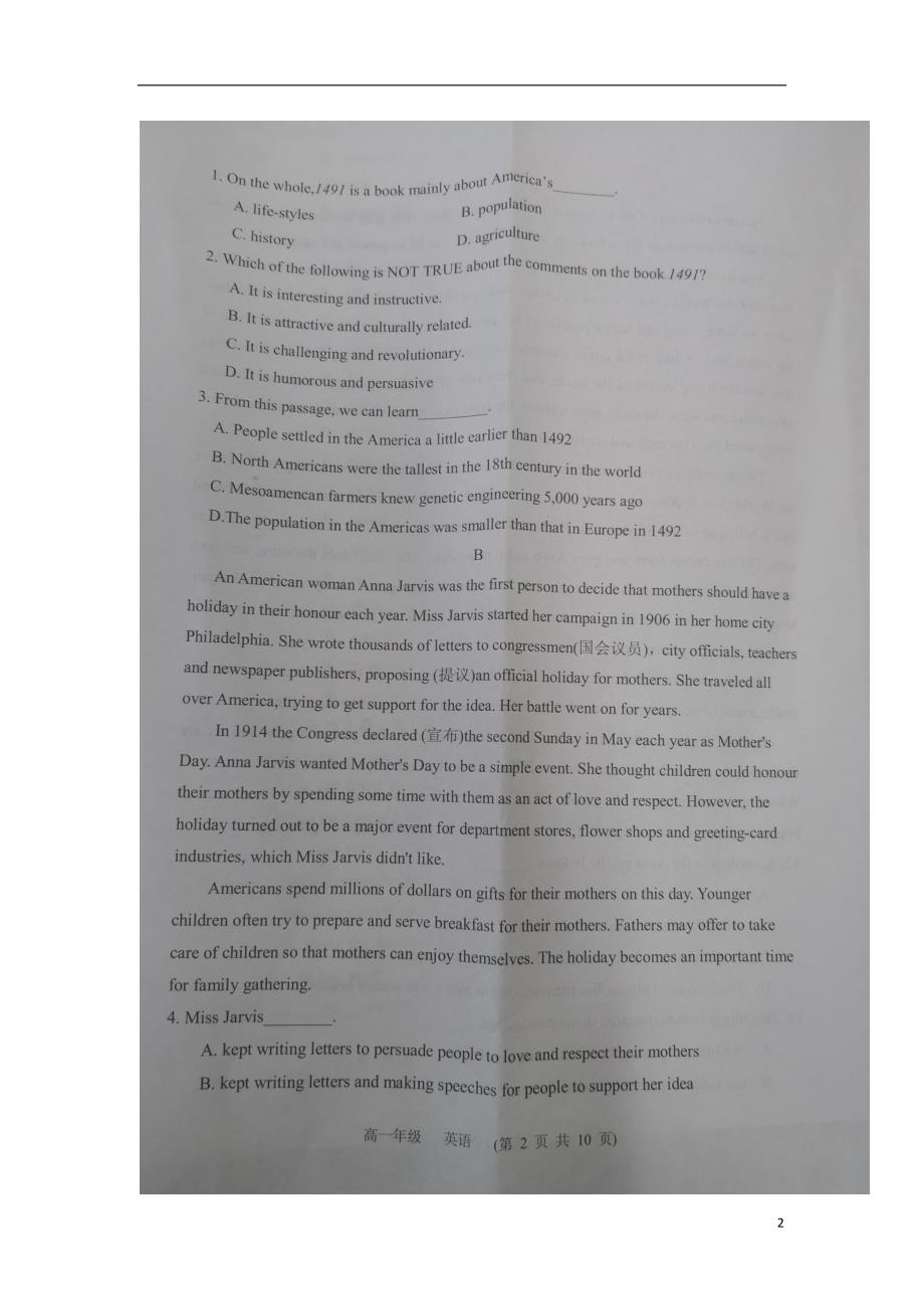 山西省大同市第一中学学年高一英语5月月考试题.doc_第2页