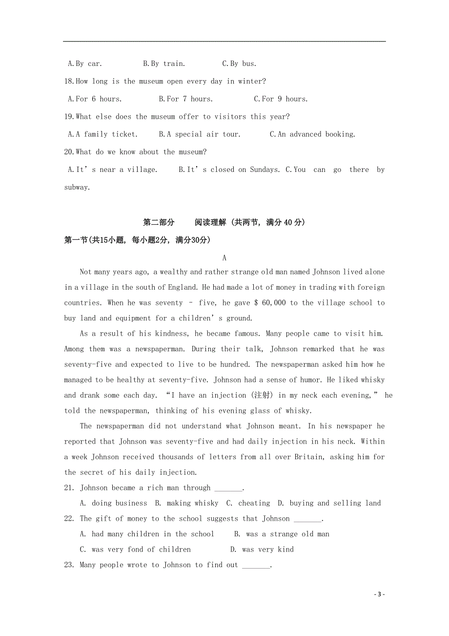 陕西省咸阳市武功县普集高中学年高二英语下学期第一次月考.doc_第3页