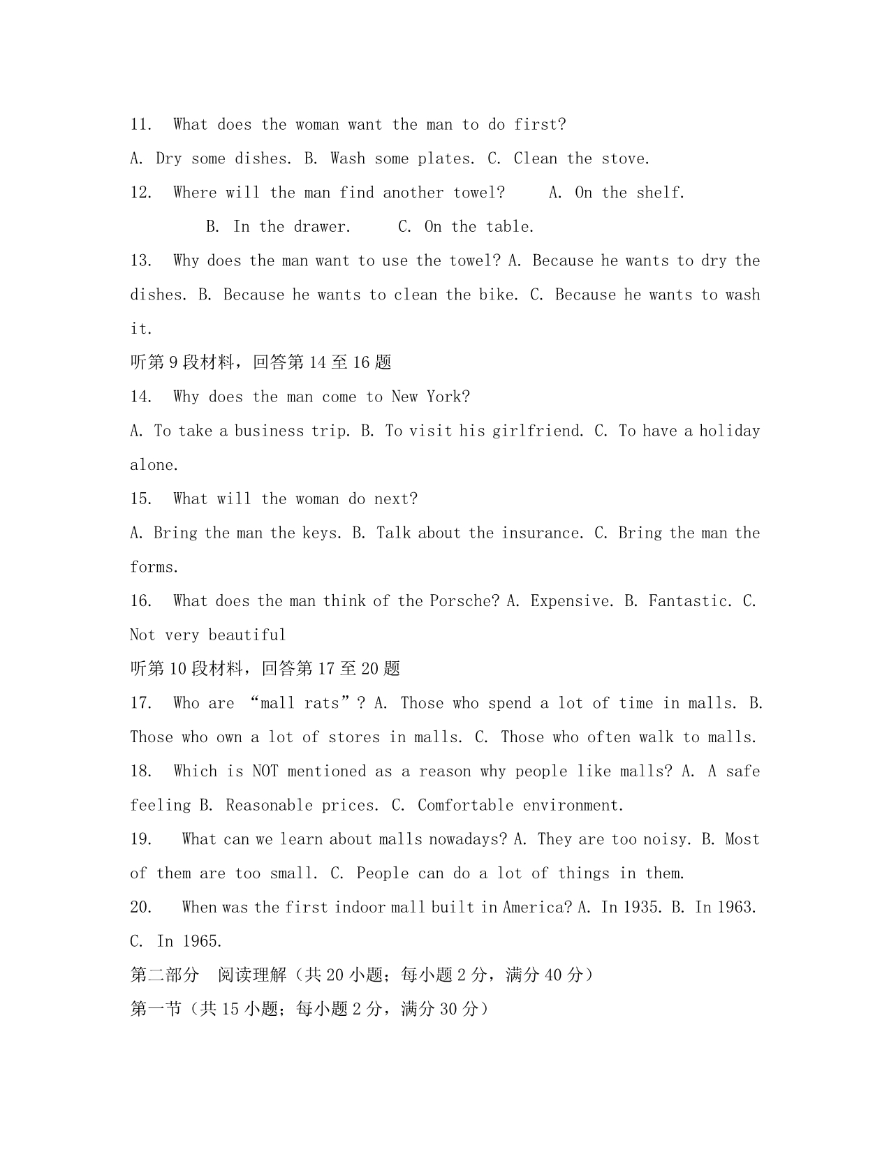 河北省沧县风化店中学2020学年高一英语上学期期中试题_第2页