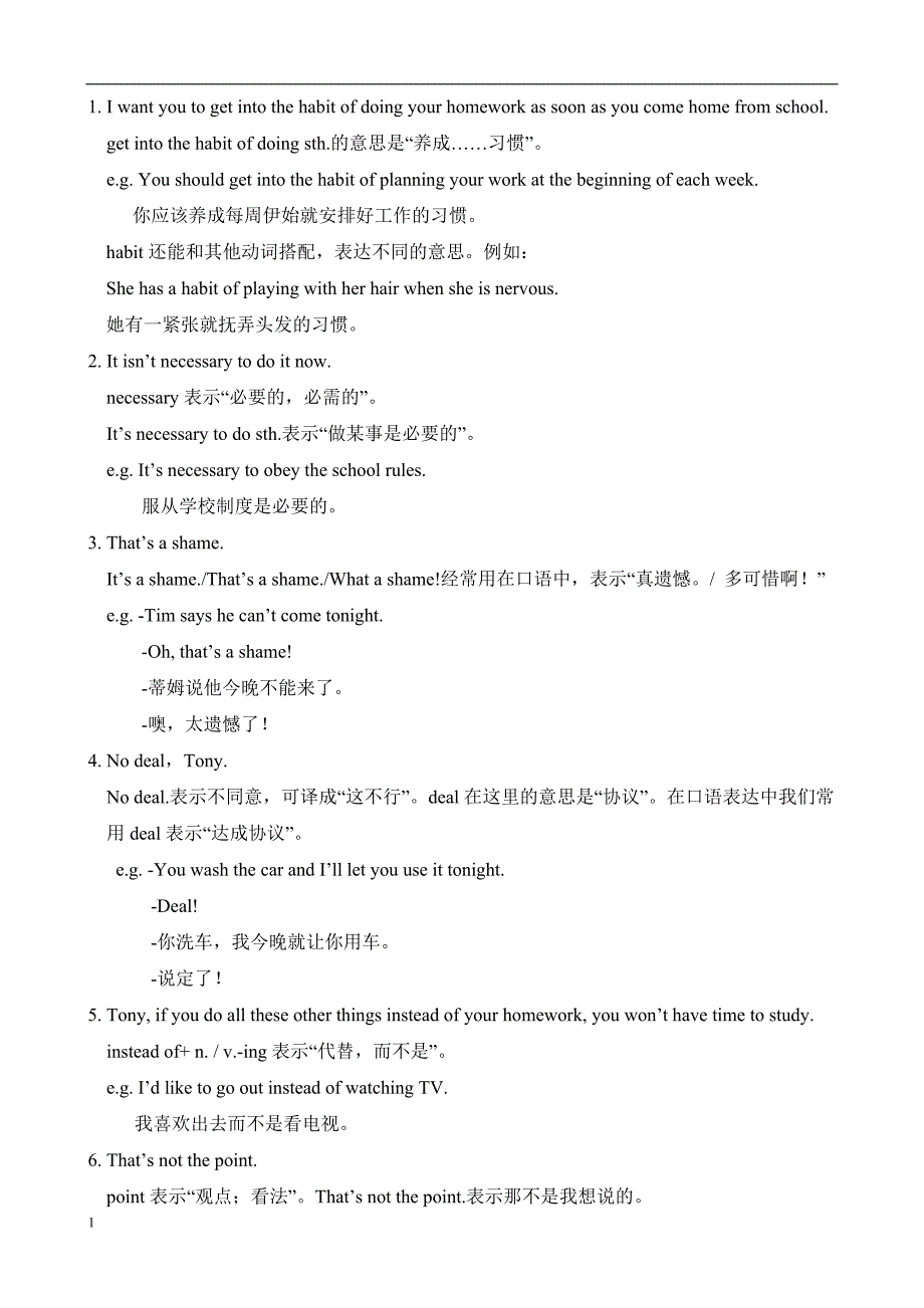 Module6Problems教案教学讲义_第4页