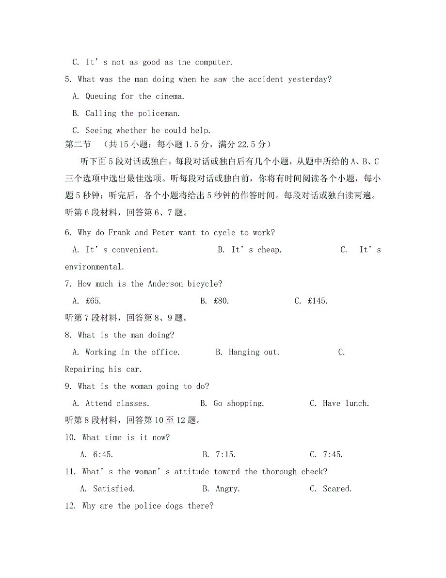 河南省周口扶沟县高级中学2020学年高一英语下学期第二次月考试题_第2页