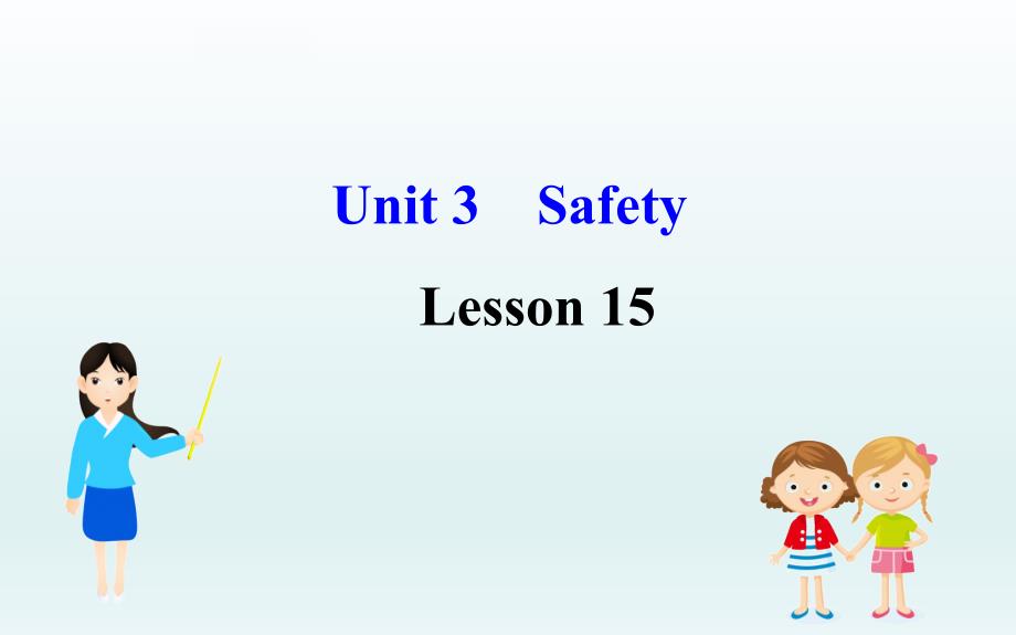 九年级英语Unit 3 Safety Lesson 15 My Helmet Saved My Life课件_第1页