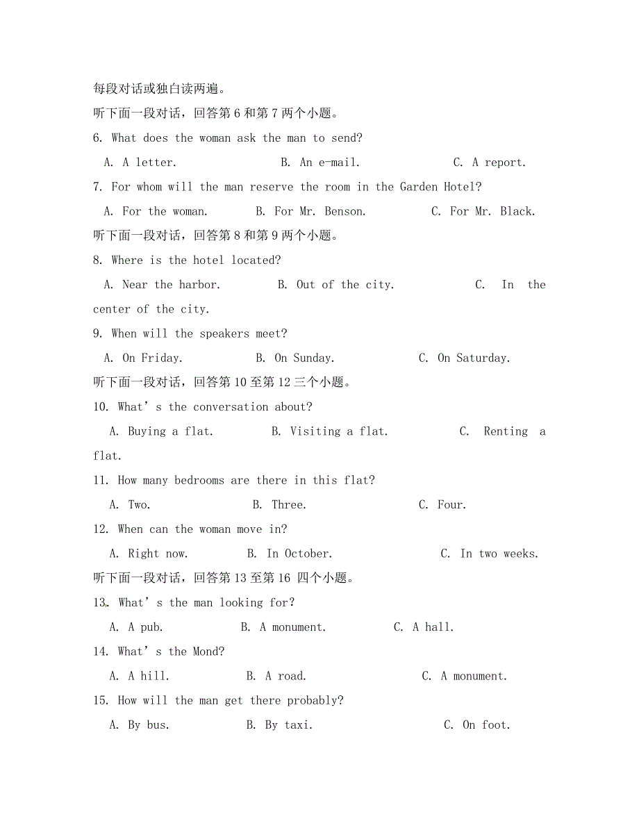 湖北省荆门市2020学年高一英语上学期期末学业水平选择性考试阶段性检测试题_第2页