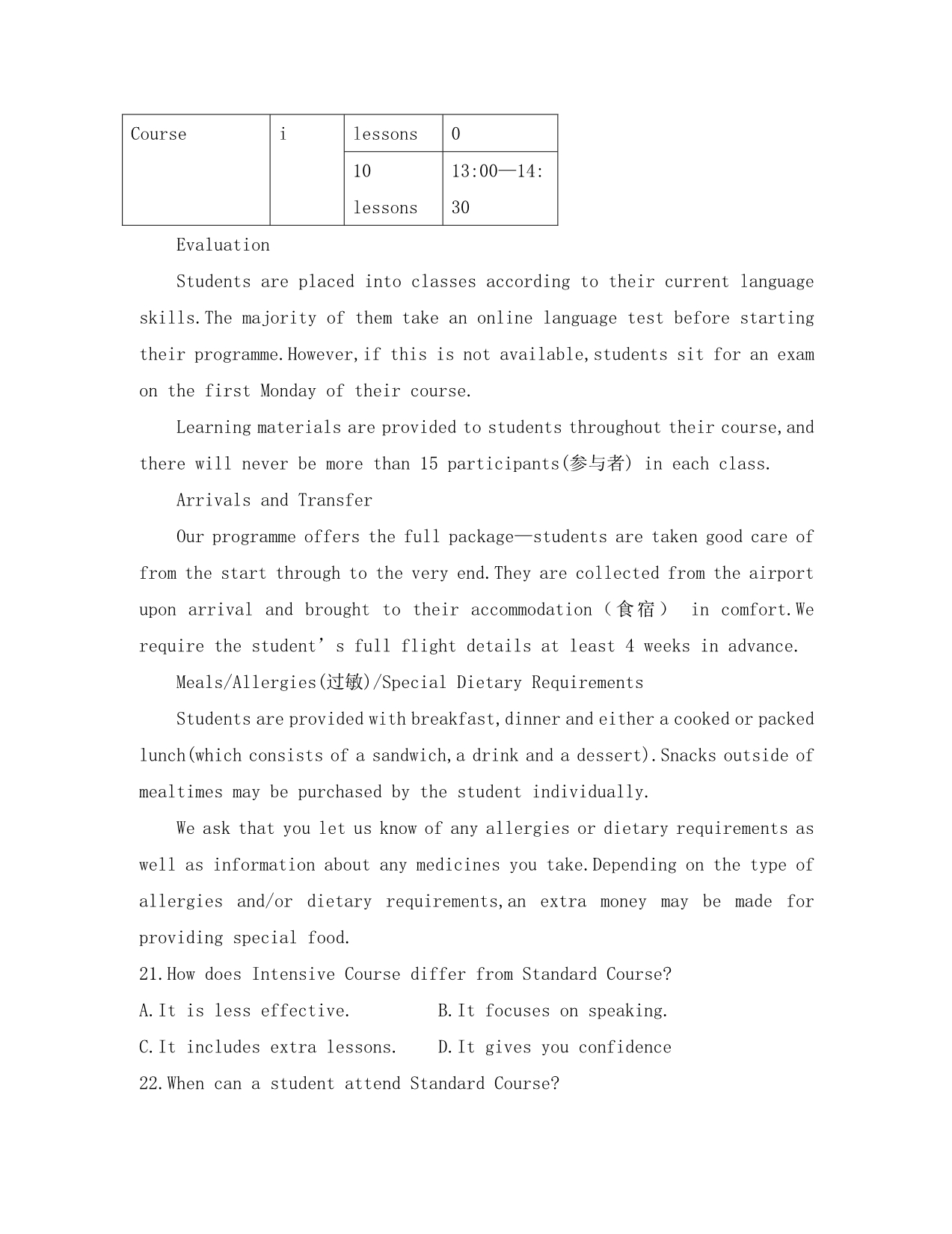 陕西省汉中市2020学年高一英语上学期期中试题_第5页