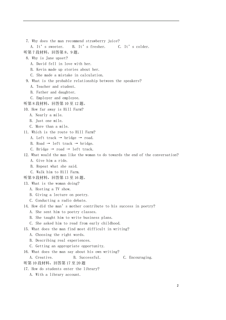 山西省康杰中学届高三英语上学期第二次月考.doc_第2页