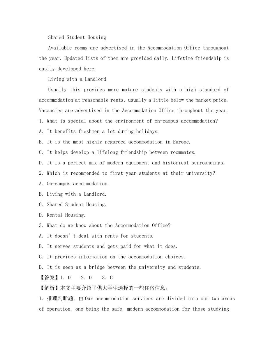 山西省六校（、康杰中学、等）2020届高三英语第四次名校联合考试试题（含解析）_第5页