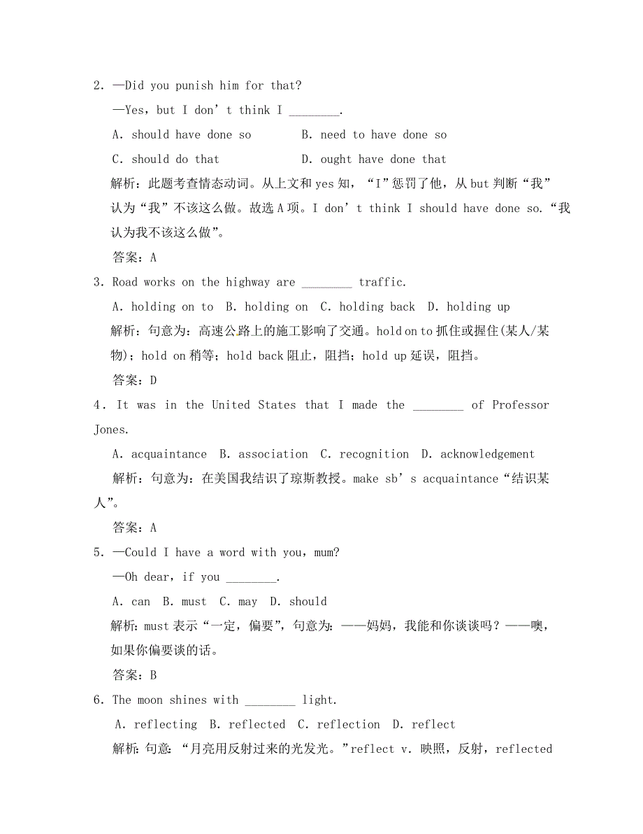 【创新设计】2020高考英语一轮提能训练 Module6 The Tang Poems外研版选修8_第2页