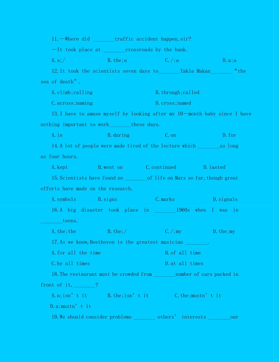 高一英语Module1 Europe共同测控卷 外研社 必修3_第3页