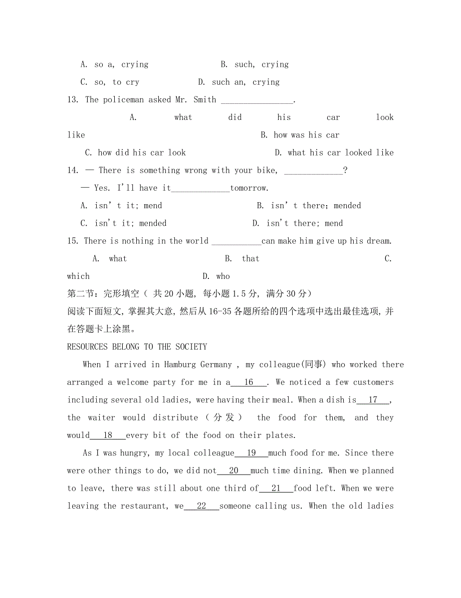 山东省宁阳实验中学2020学年高一英语下学期期中测试试题（无答案）新人教版_第3页