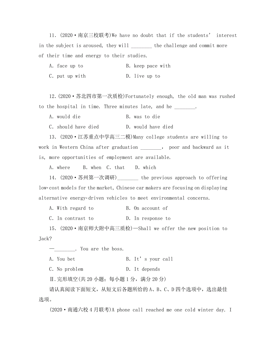 2020届高三英语二轮复习 专项训练 选择题专练卷（三）牛津版_第3页