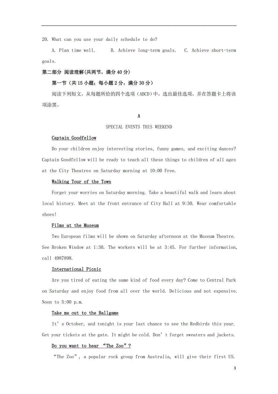 重庆高二英语期中.doc_第3页