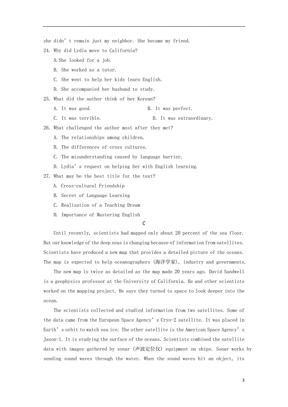 河南省淮阳县第一高级中学学年高二英语上学期第一次质量检测.doc_第3页