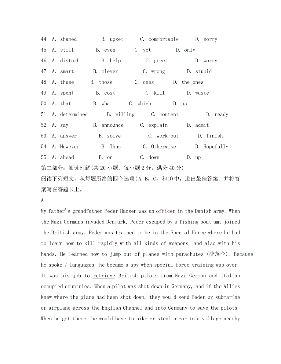 安徽省2020高考英语 自主命题仿真卷五_第4页