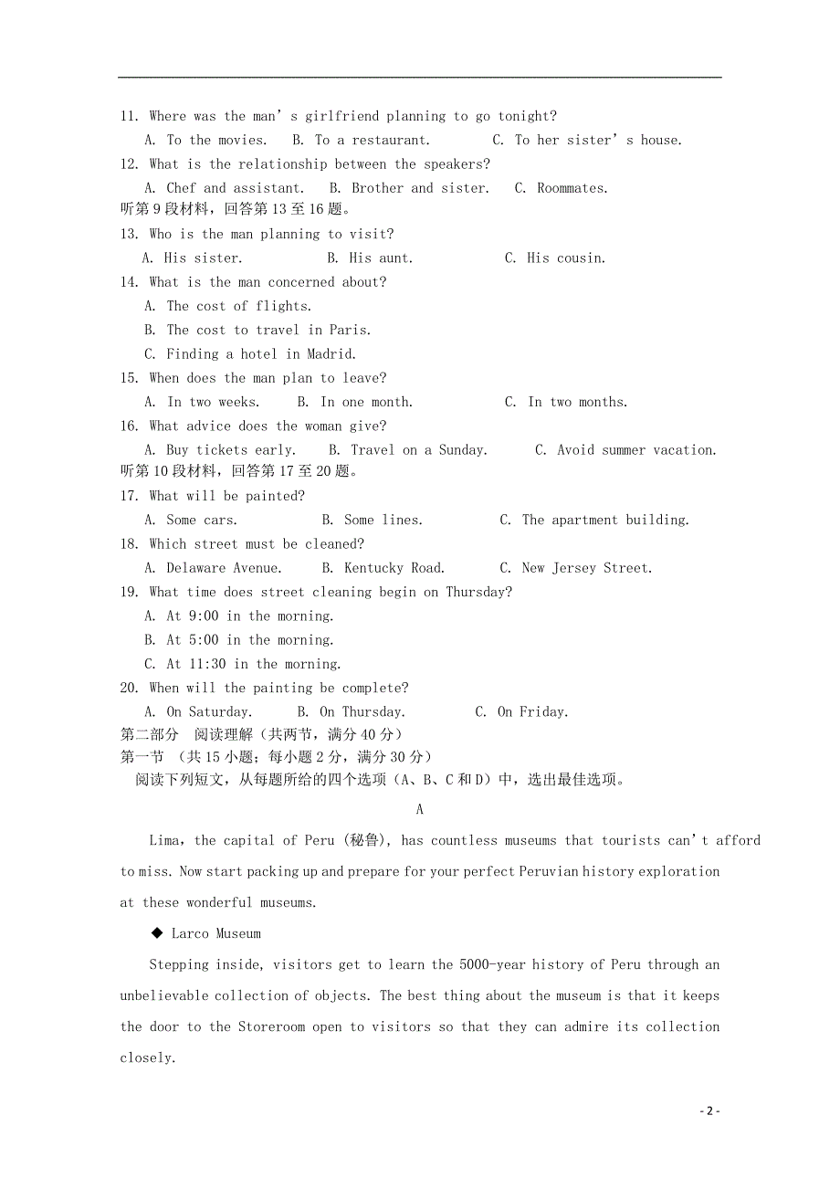 福建长汀一中、等六校高一英语期中联考.doc_第2页