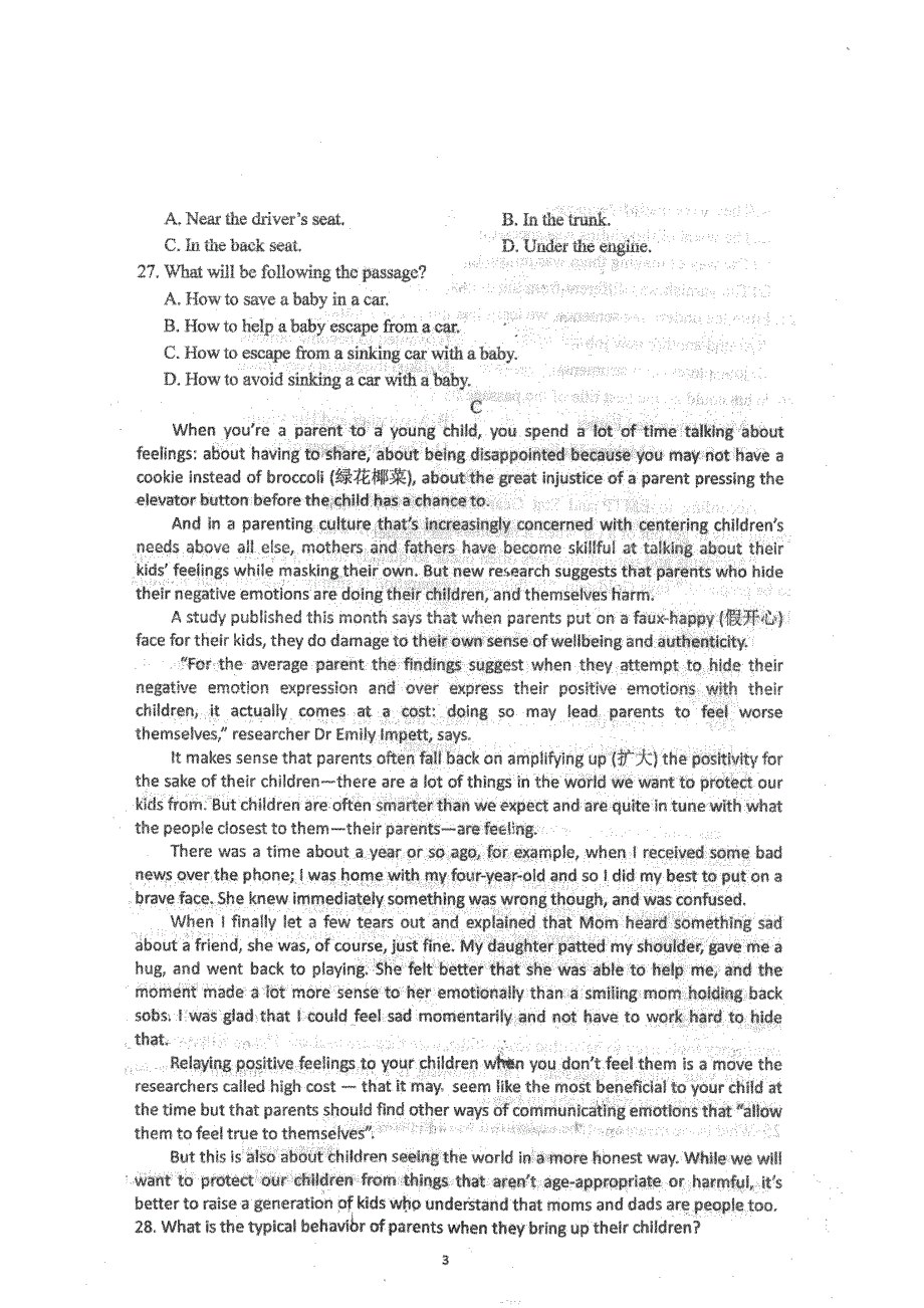 河南省罗山县高级中学新老校区届高三英语毕业班第二次联考试题.doc_第3页