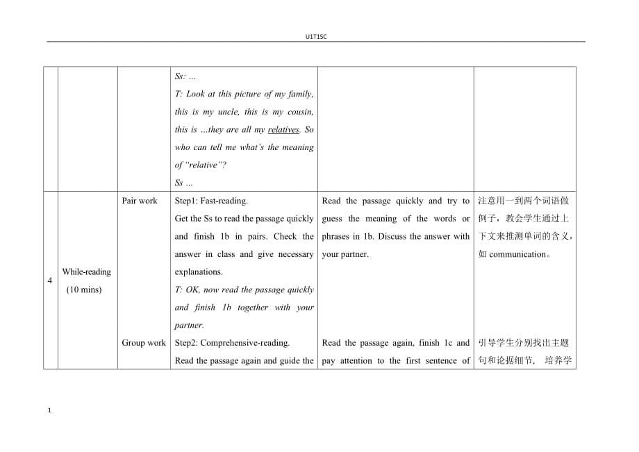 U1T1SC教学案例_第5页