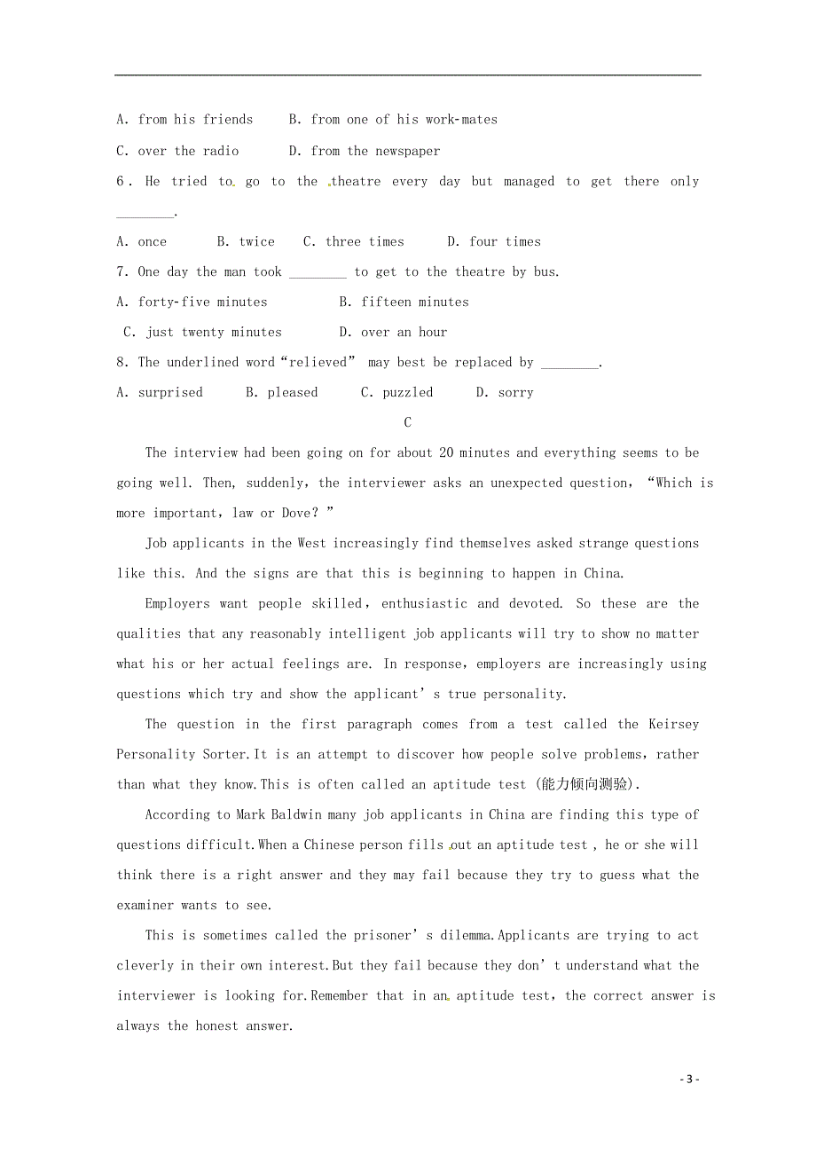 山西省汾阳市第二高级中学、文水县第二高级中学2017_年高二英语上学期第一次联考试题.doc_第3页