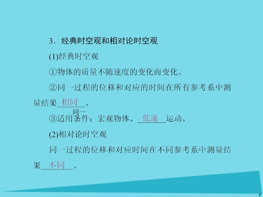 高考物理一轮复习第四章曲线运动万有引力与航天第5讲万有引力定律及其应用.ppt_第3页