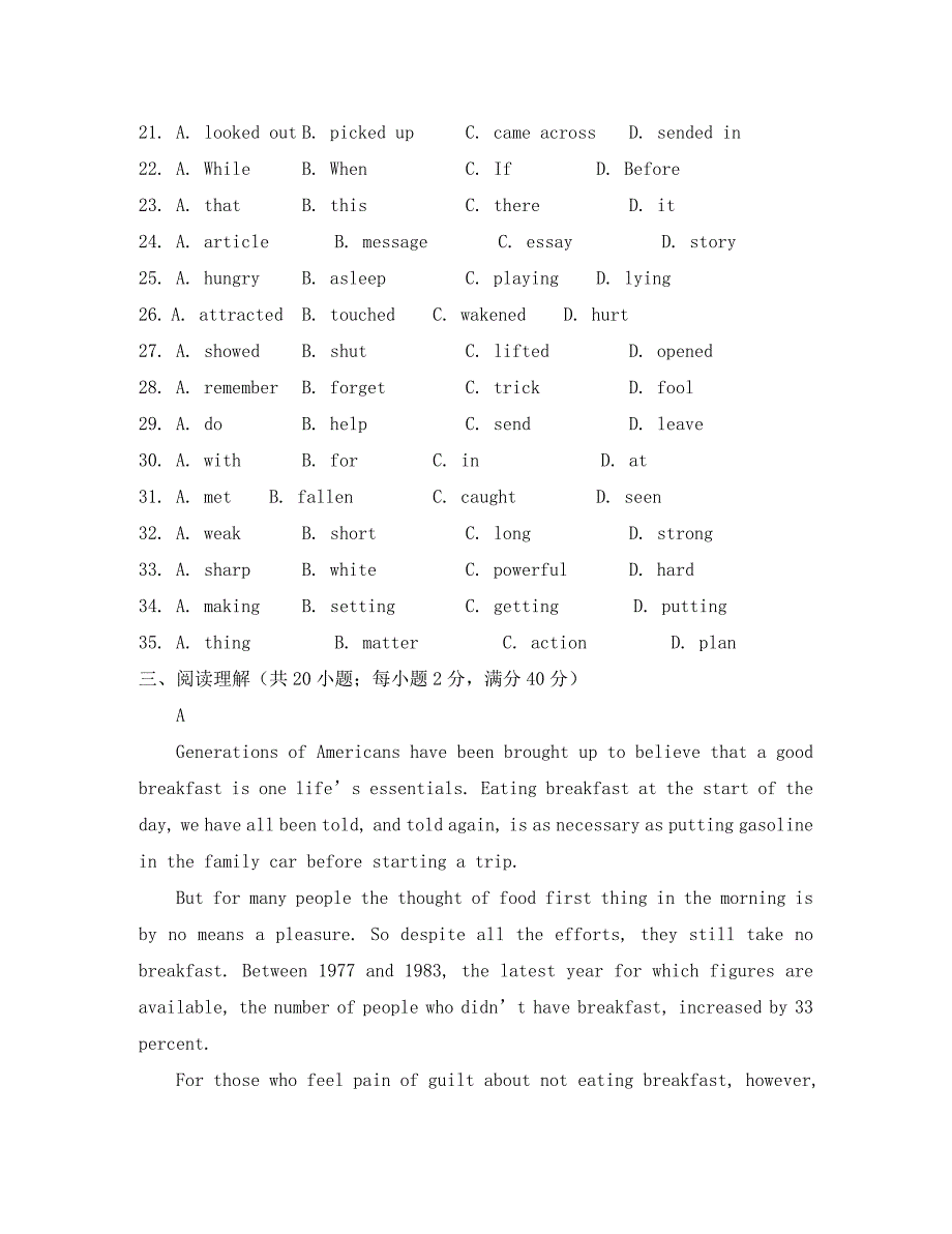 吉林省通辽实验中学2020学年上学期高三英语Unit7单元测试人教版_第4页