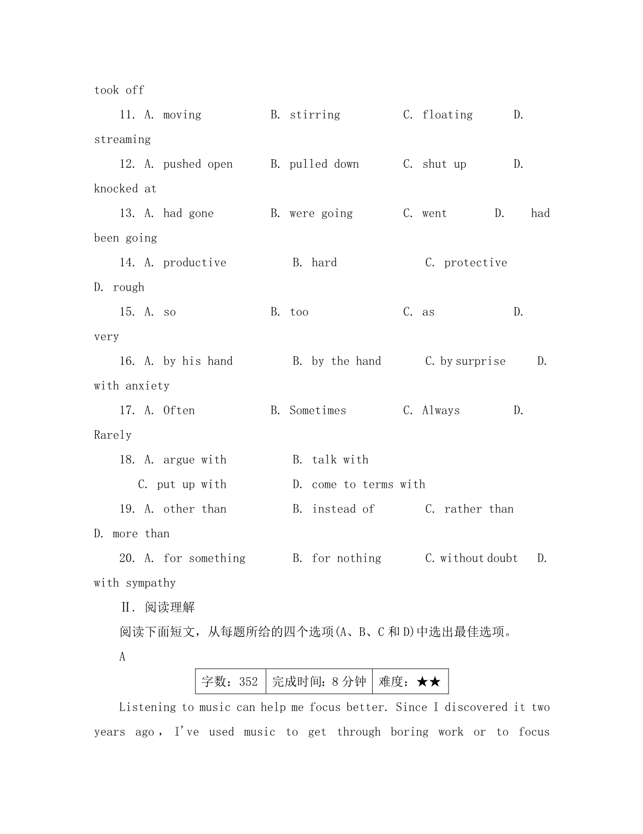 《学案与测评》山东省、江西省2020高中英语能力测评 选修9_第3页