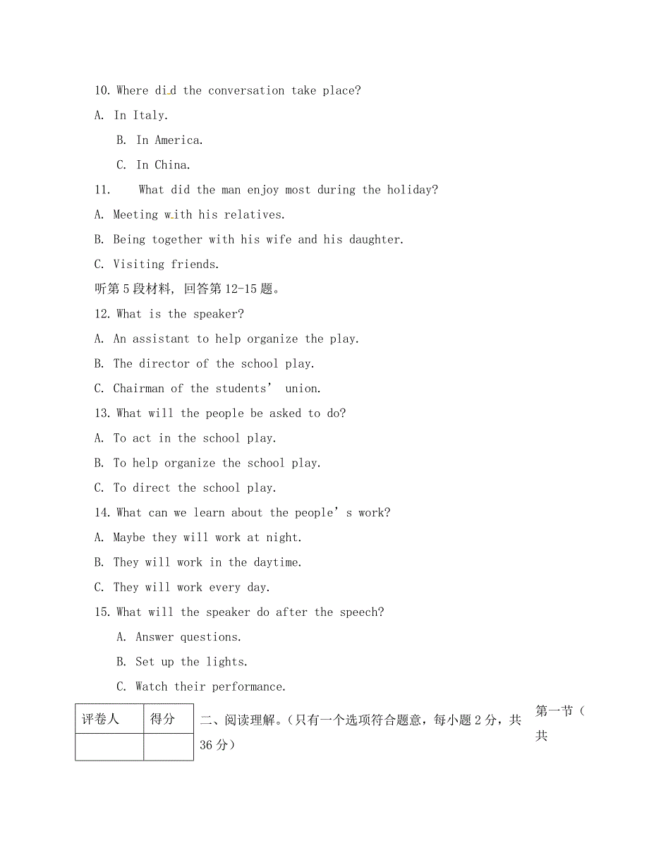 新疆生产建设兵团第十四师二二四团中学2020学年高一英语下学期期末考试试题（无答案）_第3页